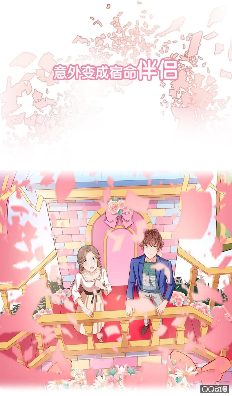 预告 第13页
