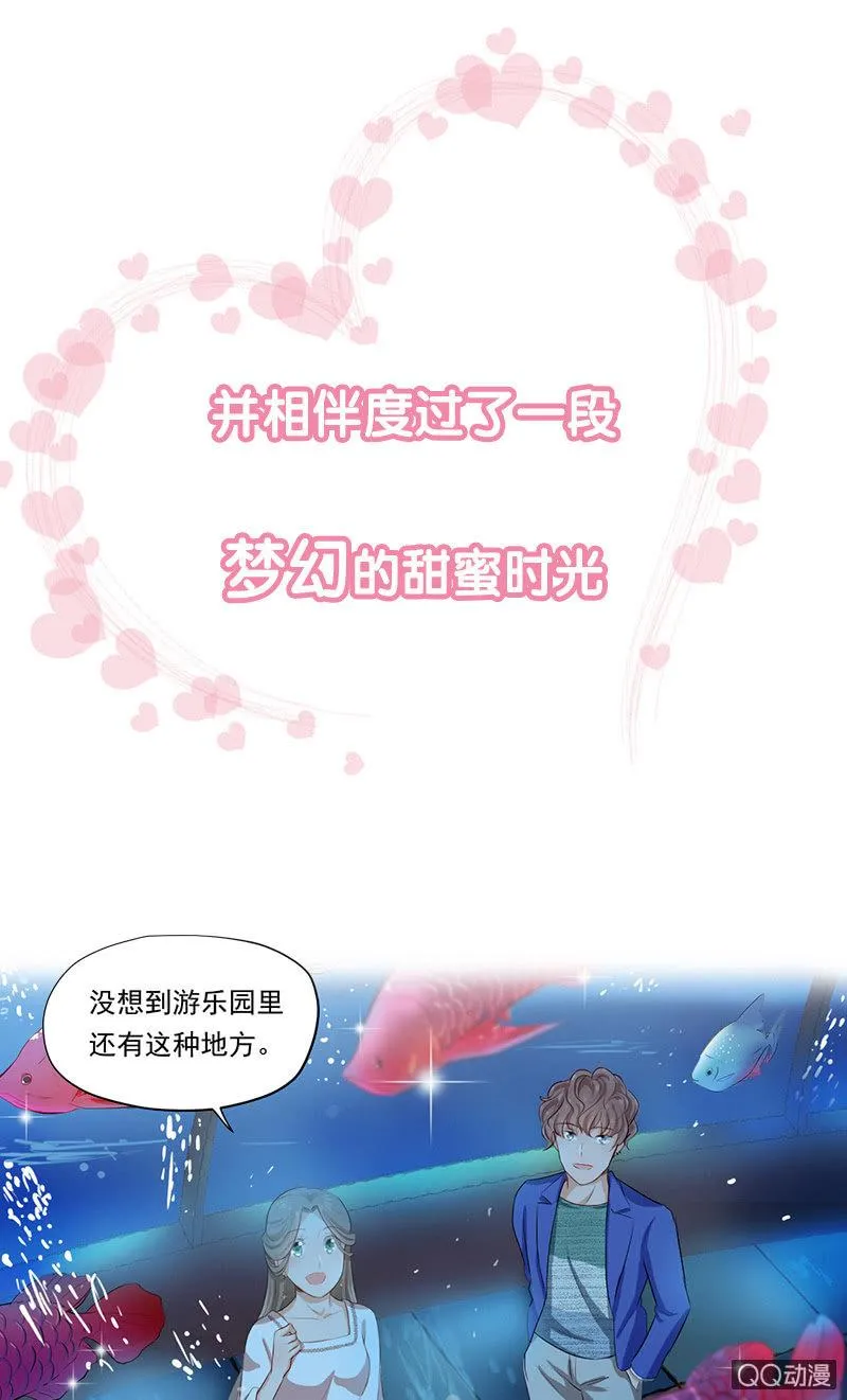 预告 第14页