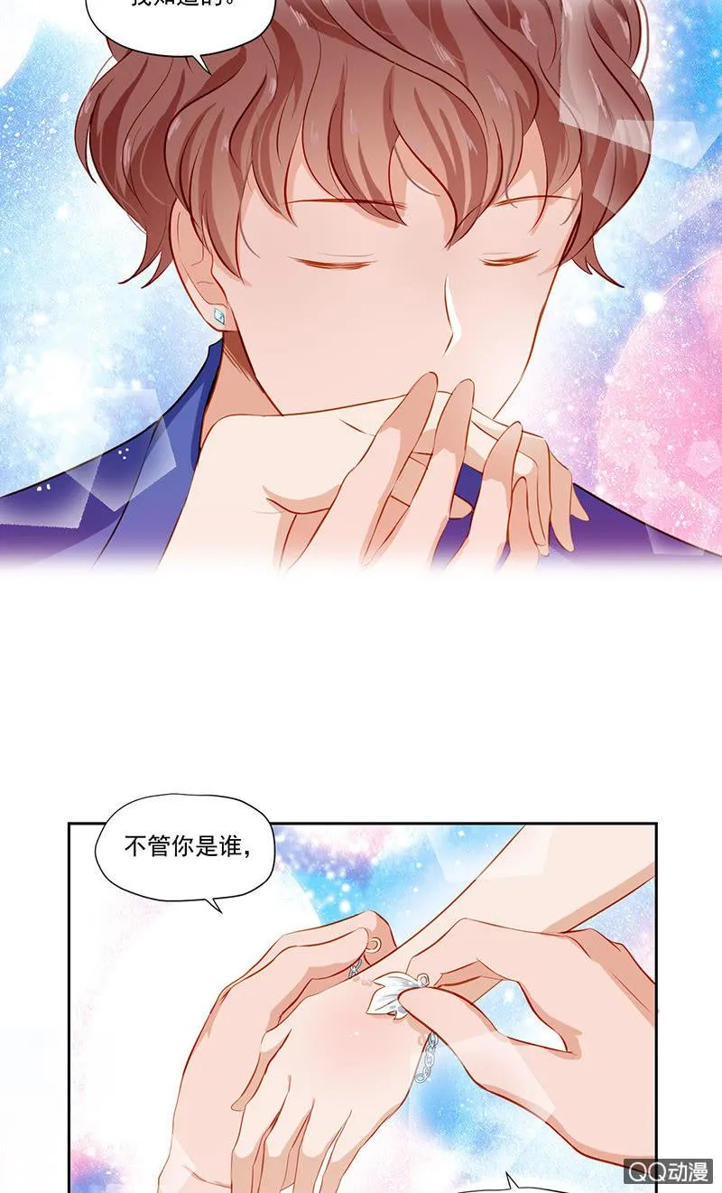 预告 第16页