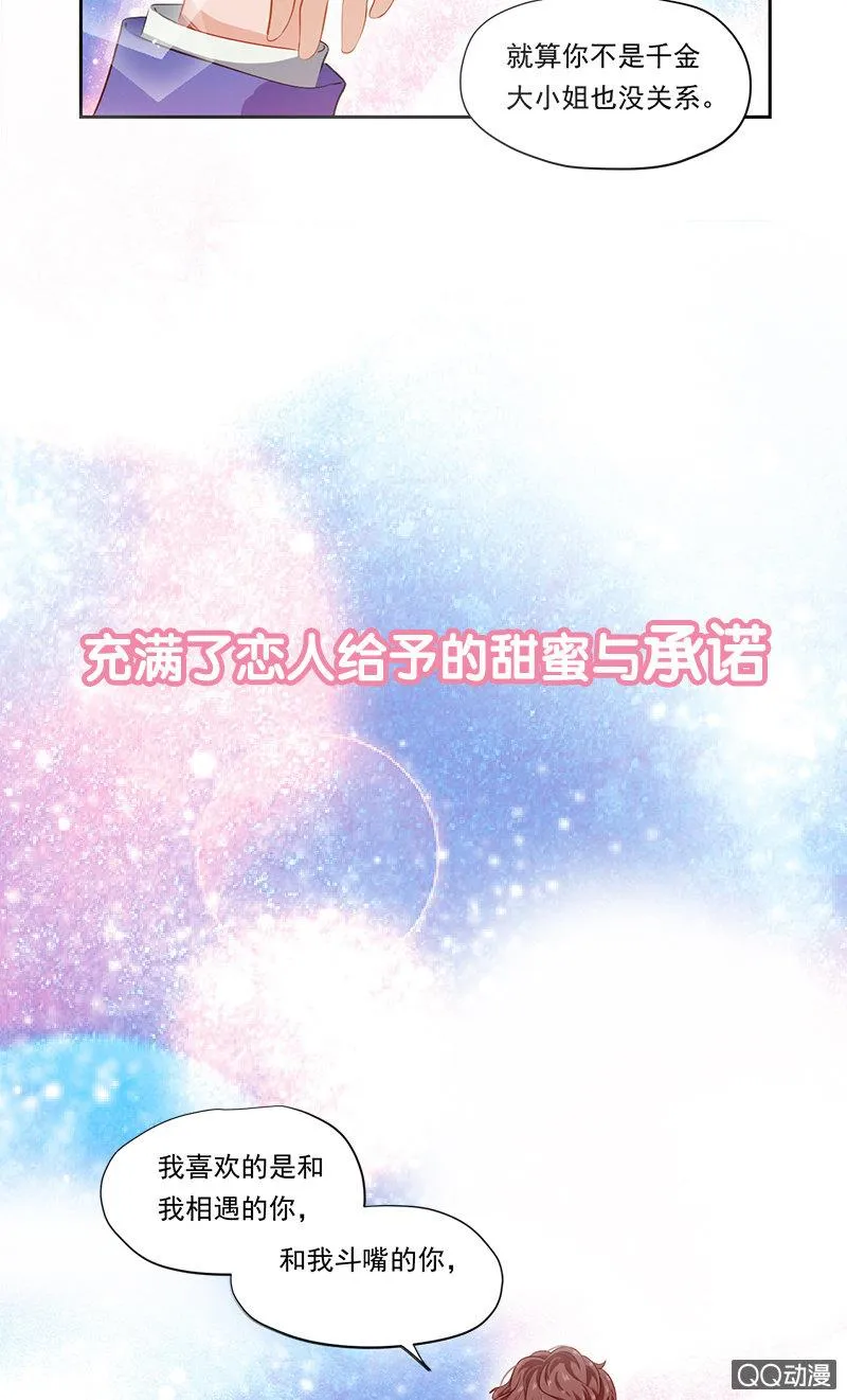 预告 第17页