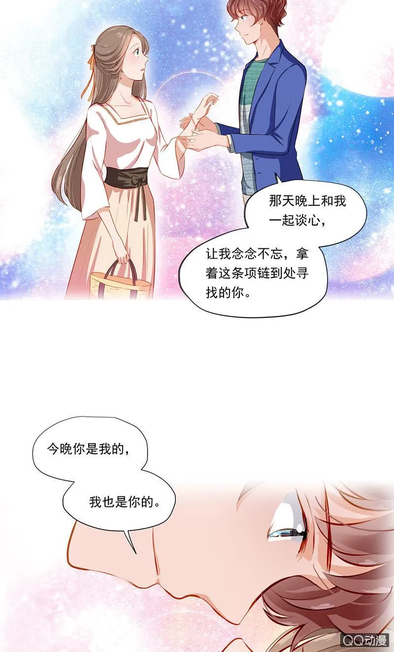 预告 第18页