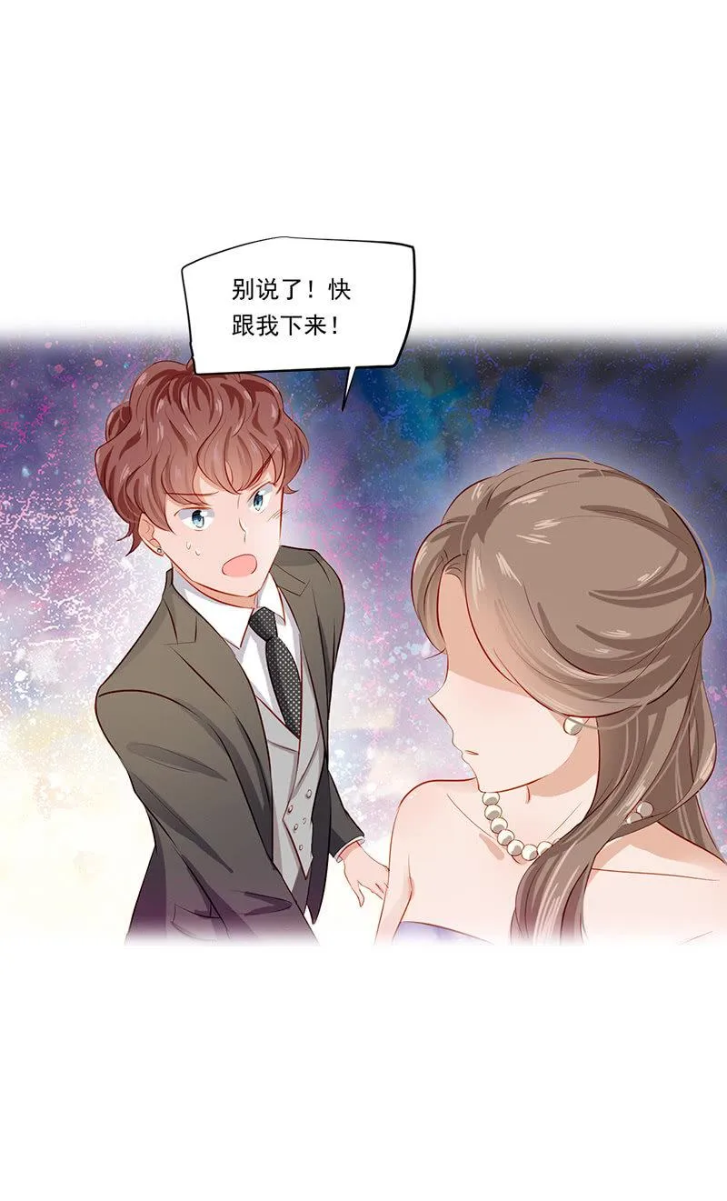 预告 第24页