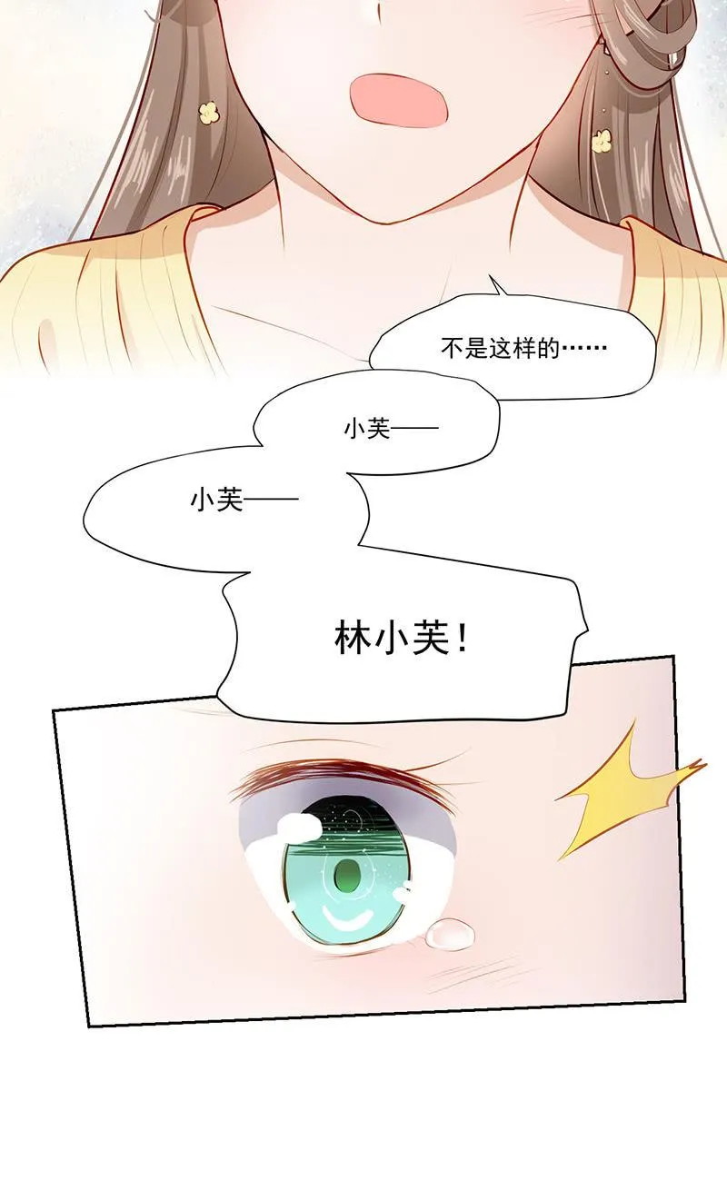 预告 第27页