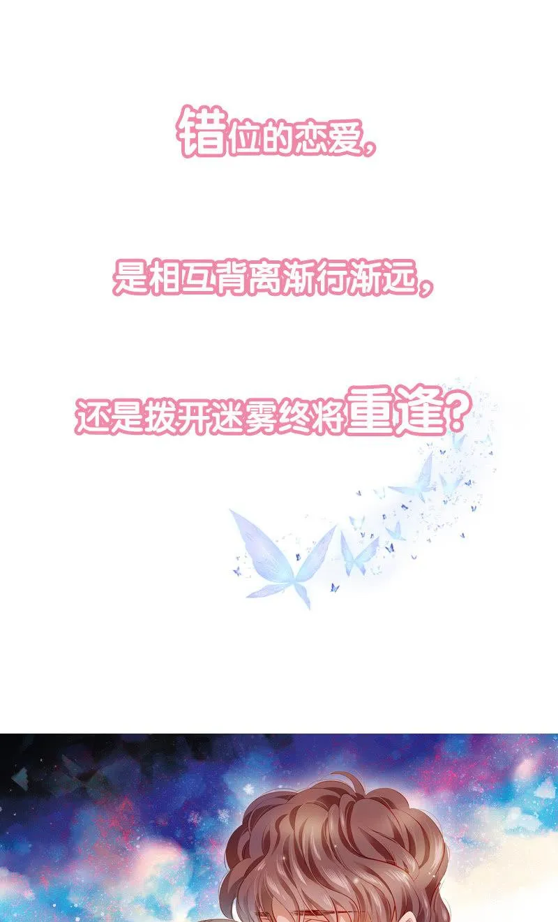 预告 第28页