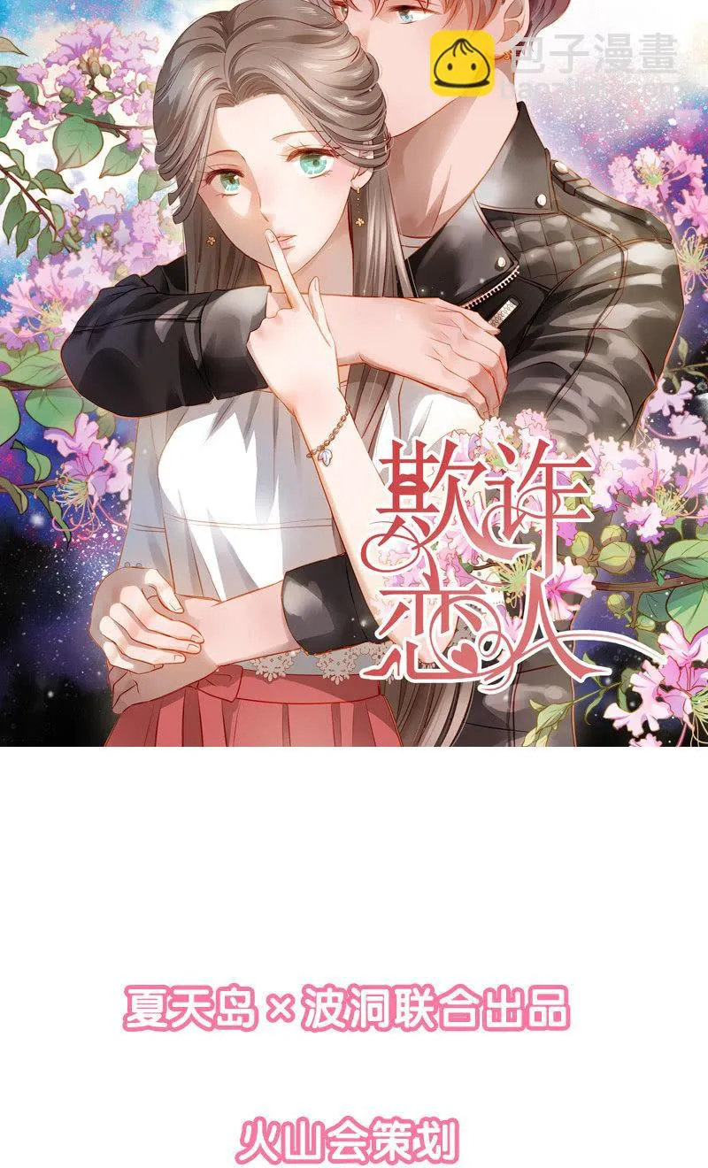预告 第29页