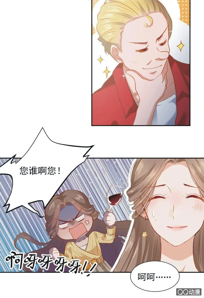 第一话 第19页