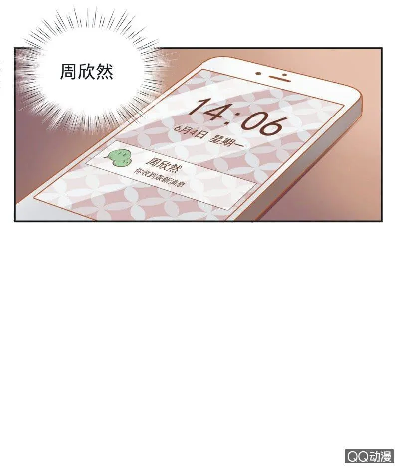 第一话 第21页