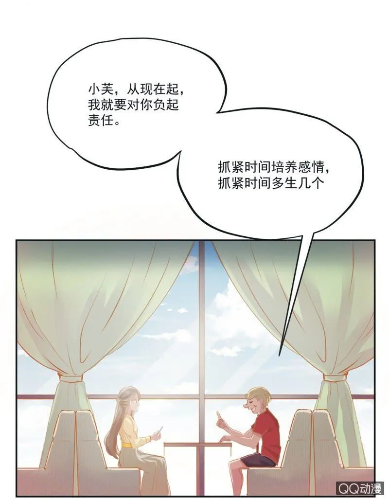 第一话 第27页