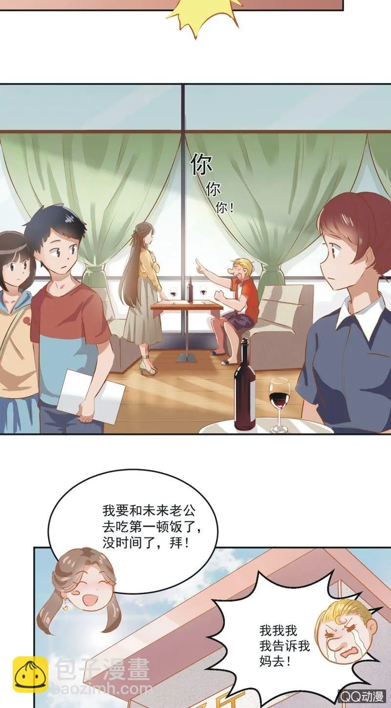 第一话 第34页