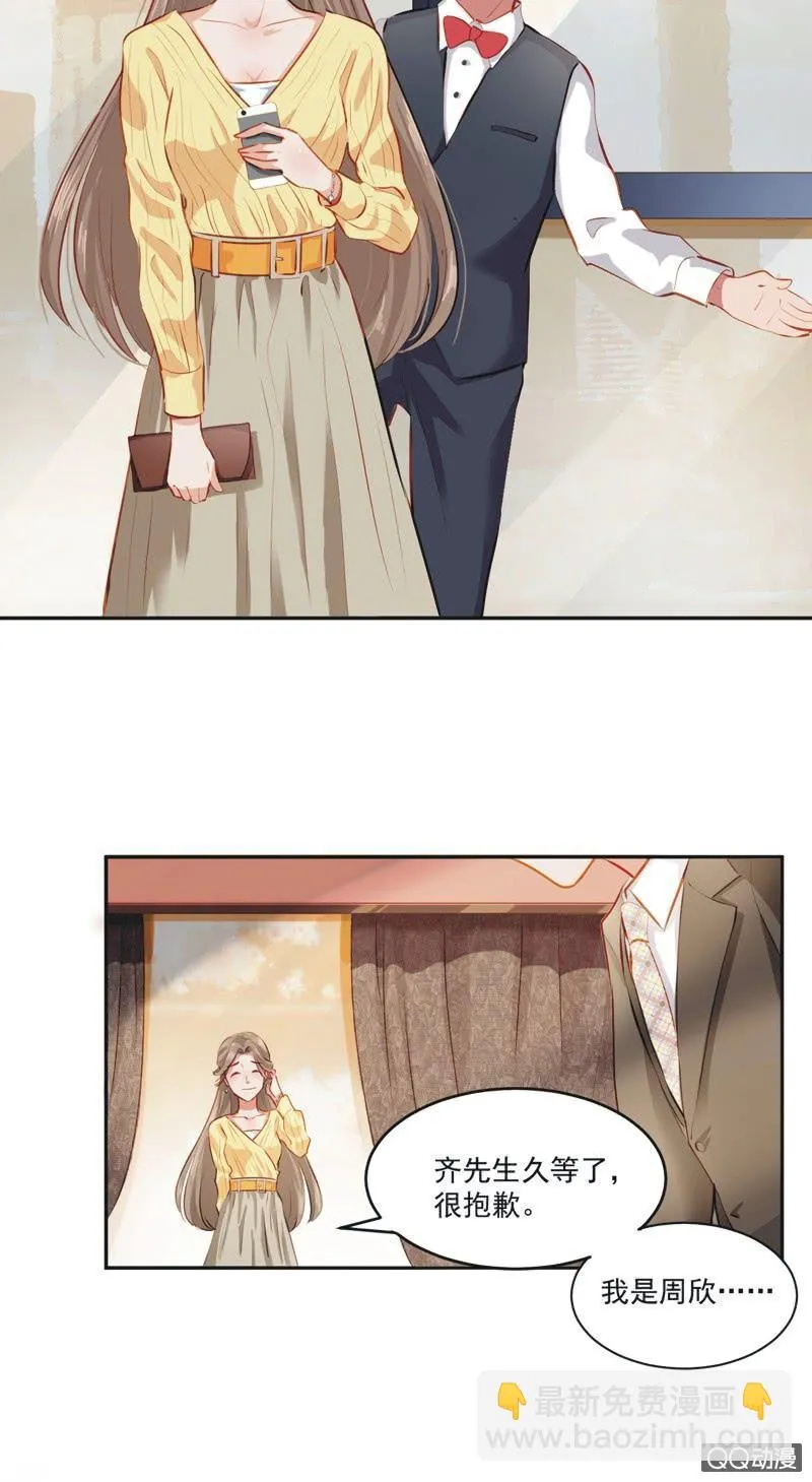 第一话 第39页