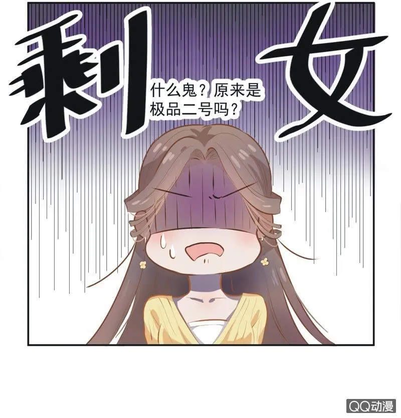 第一话 第46页