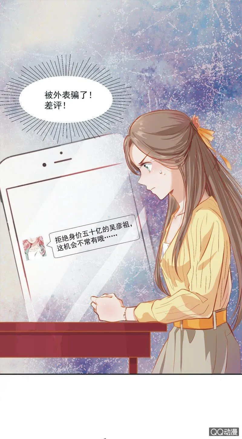 第一话 第47页