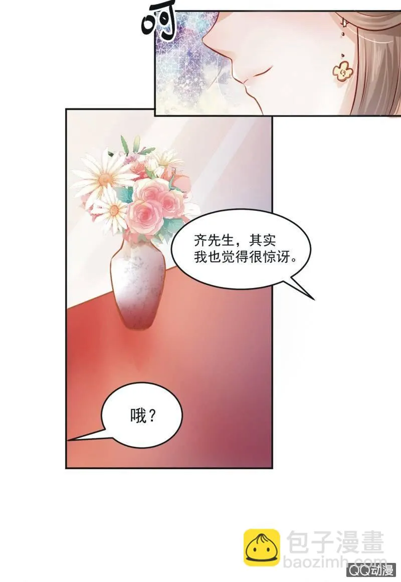 第一话 第48页