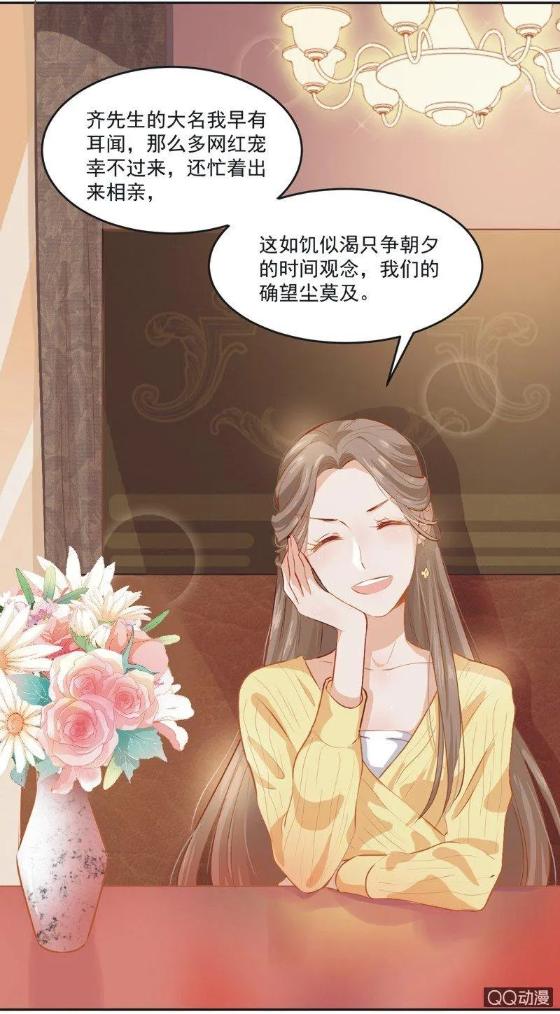 第一话 第49页