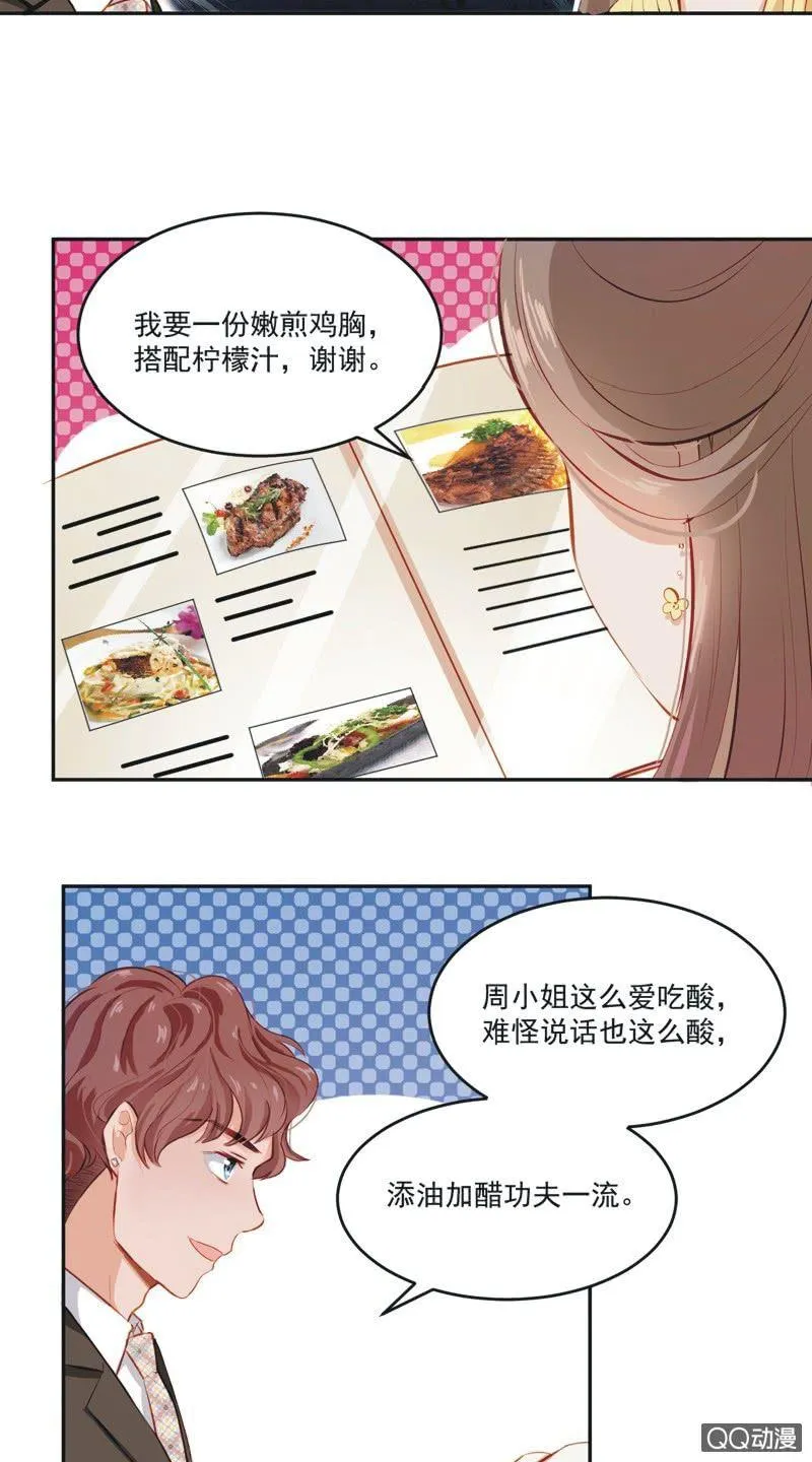 第一话 第55页