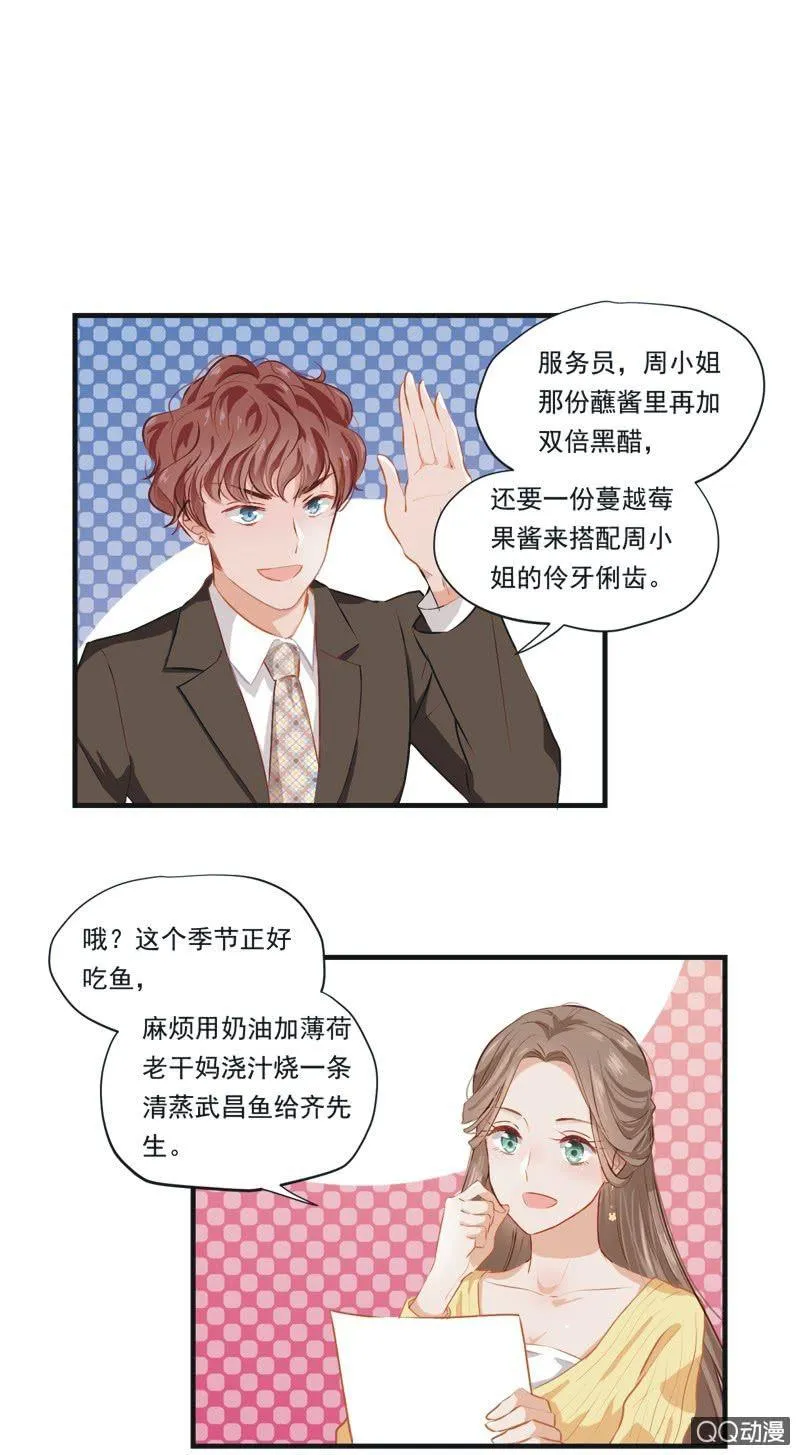 第一话 第58页