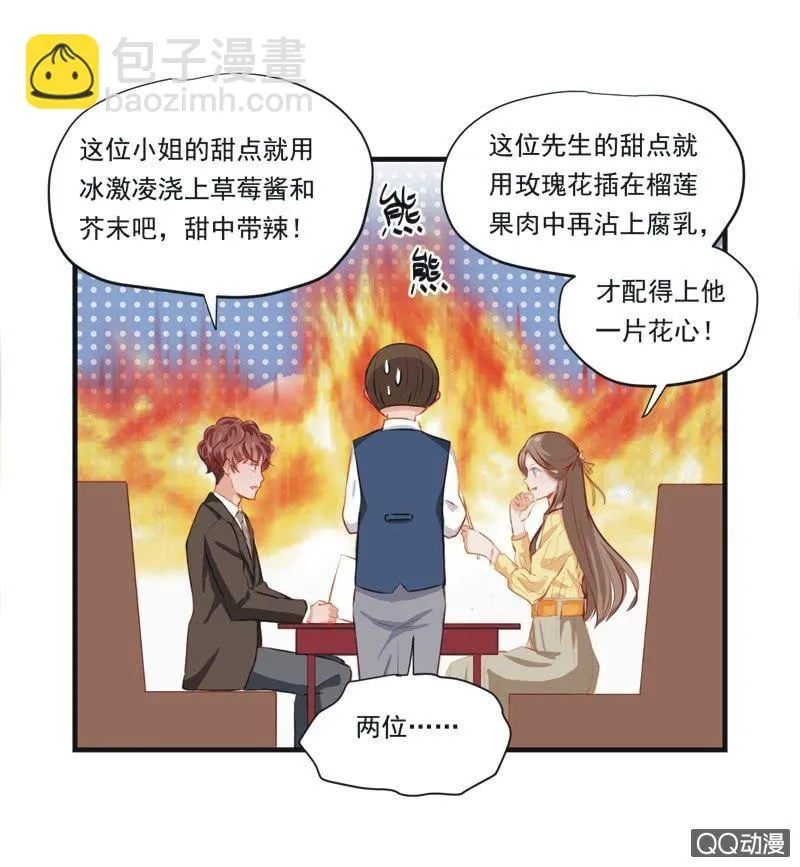 第一话 第59页