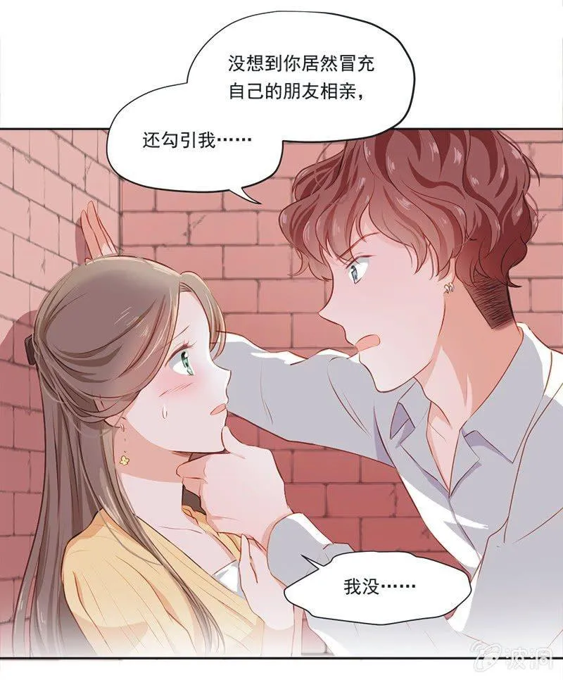 第四话 第3页