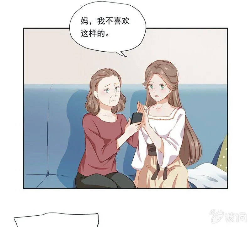 第四话 第16页