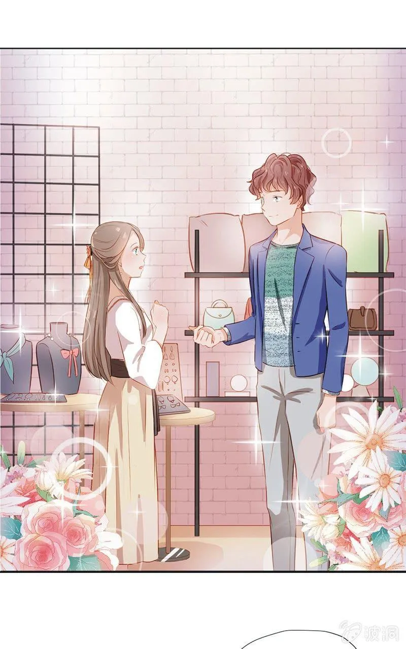 第五话 第2页