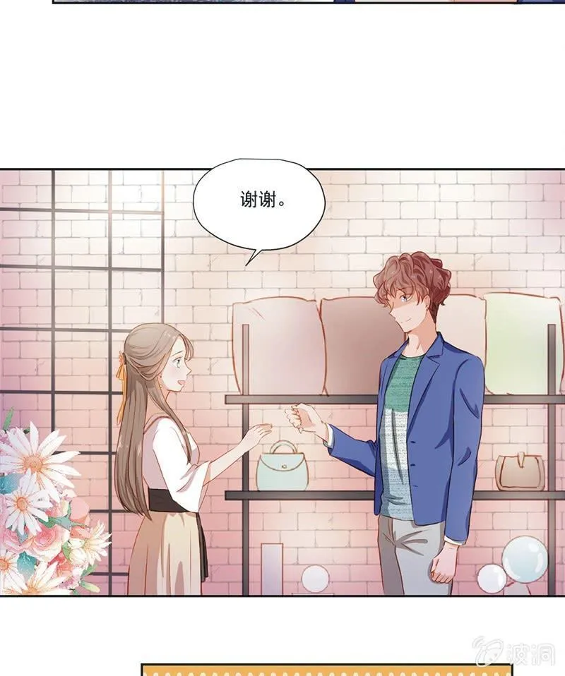 第五话 第4页