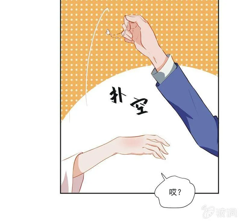 第五话 第5页