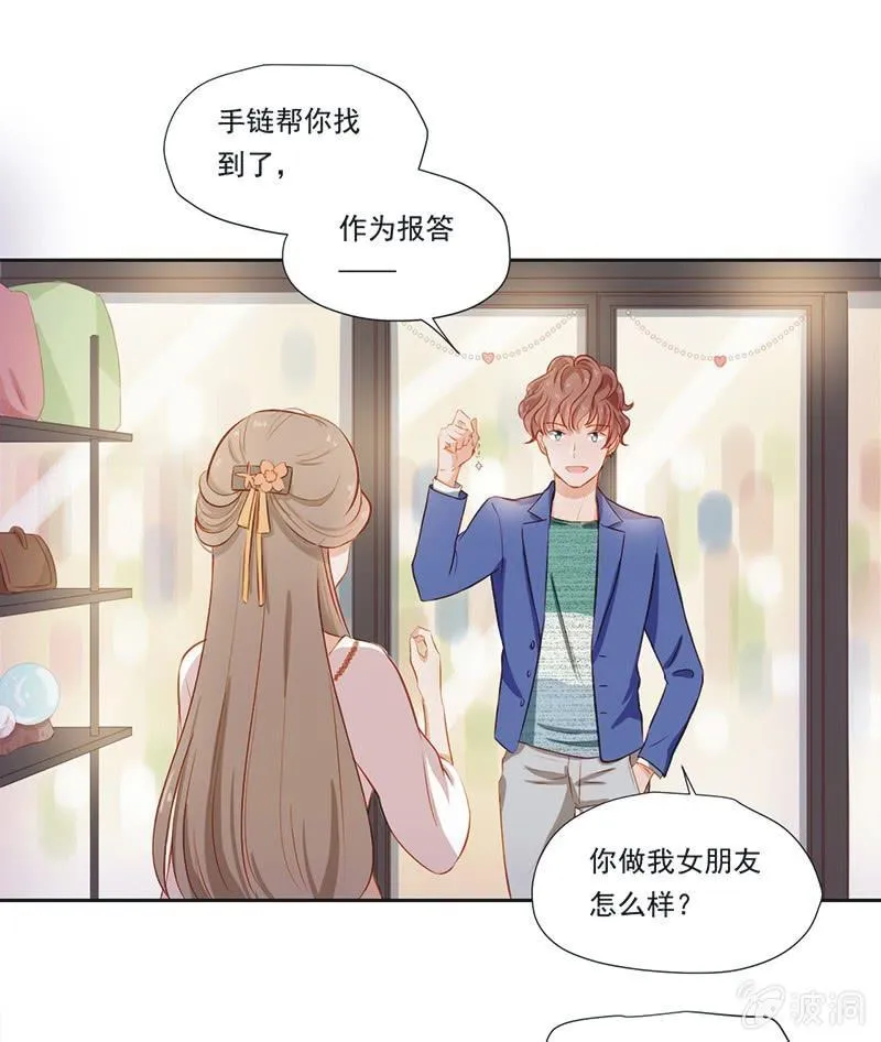 第五话 第6页