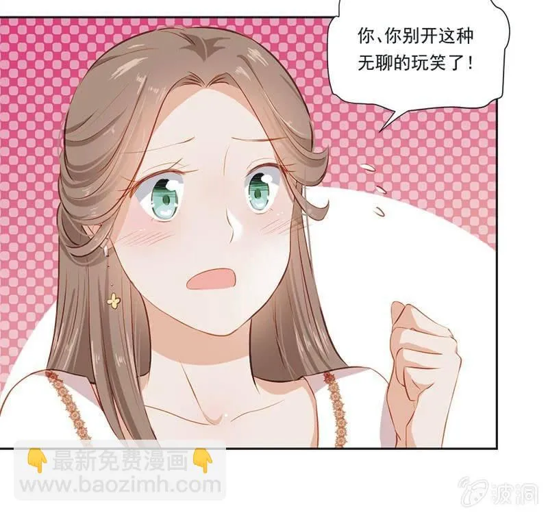 第五话 第7页