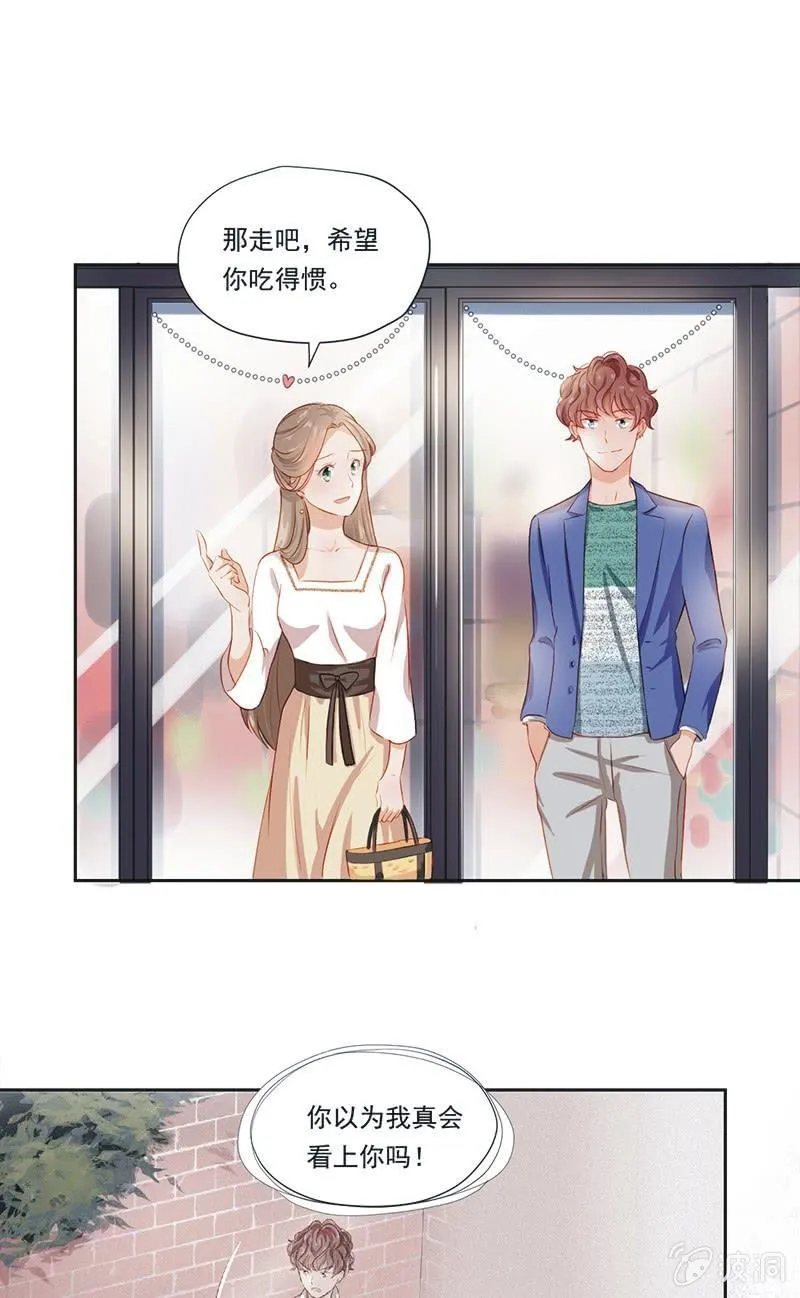 第五话 第12页