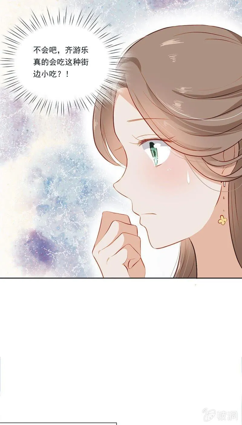 第五话 第17页