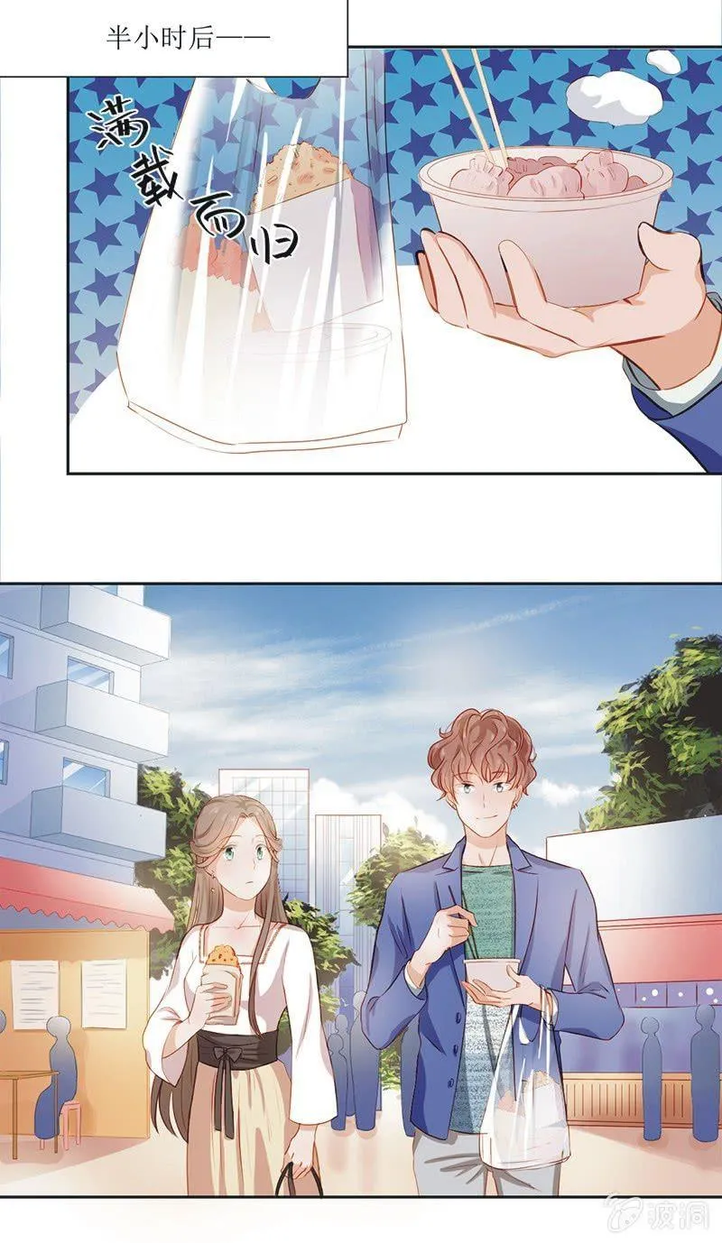 第五话 第18页