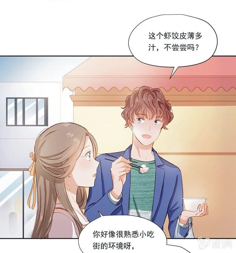 第五话 第19页