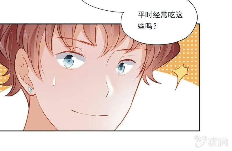 第五话 第20页