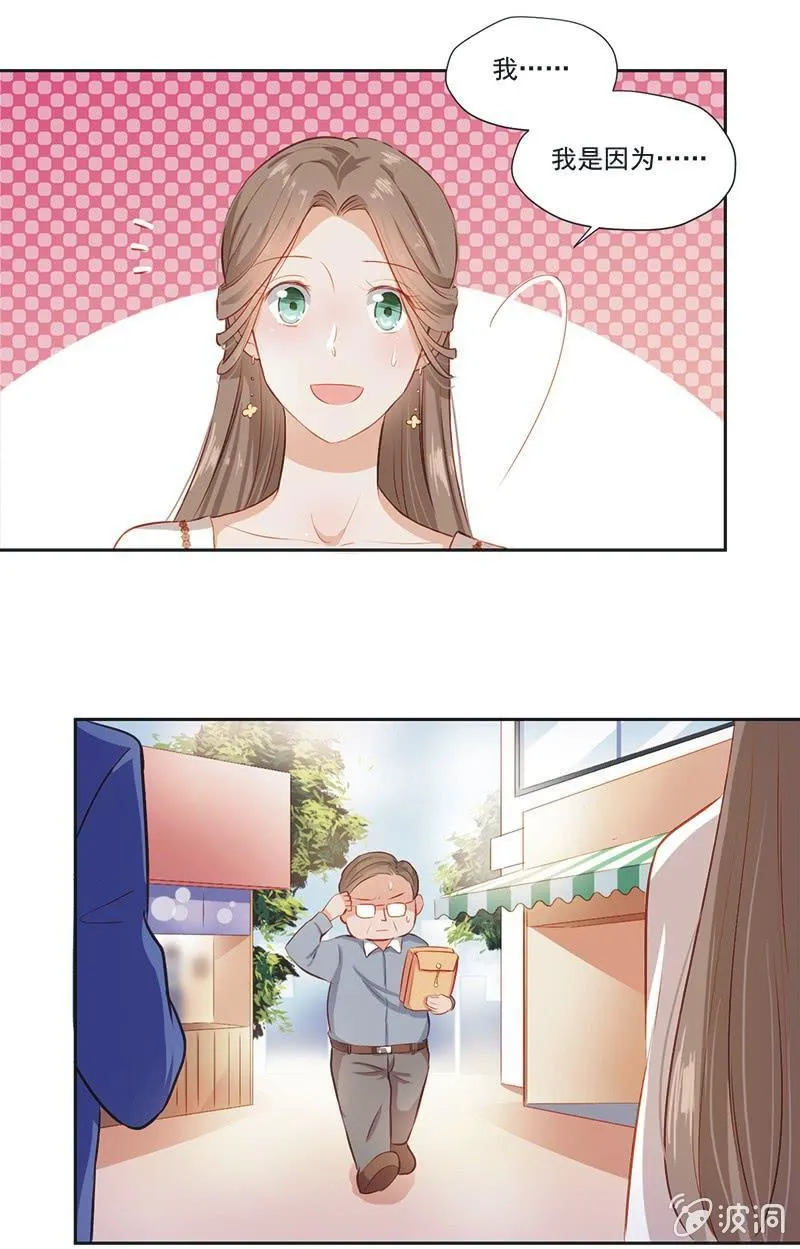 第五话 第22页
