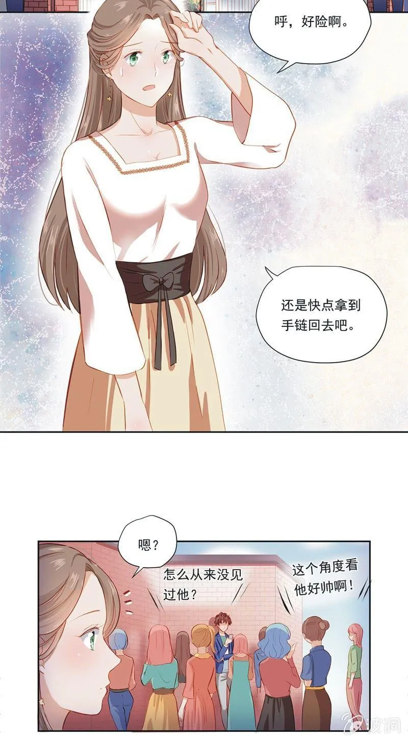 第五话 第30页