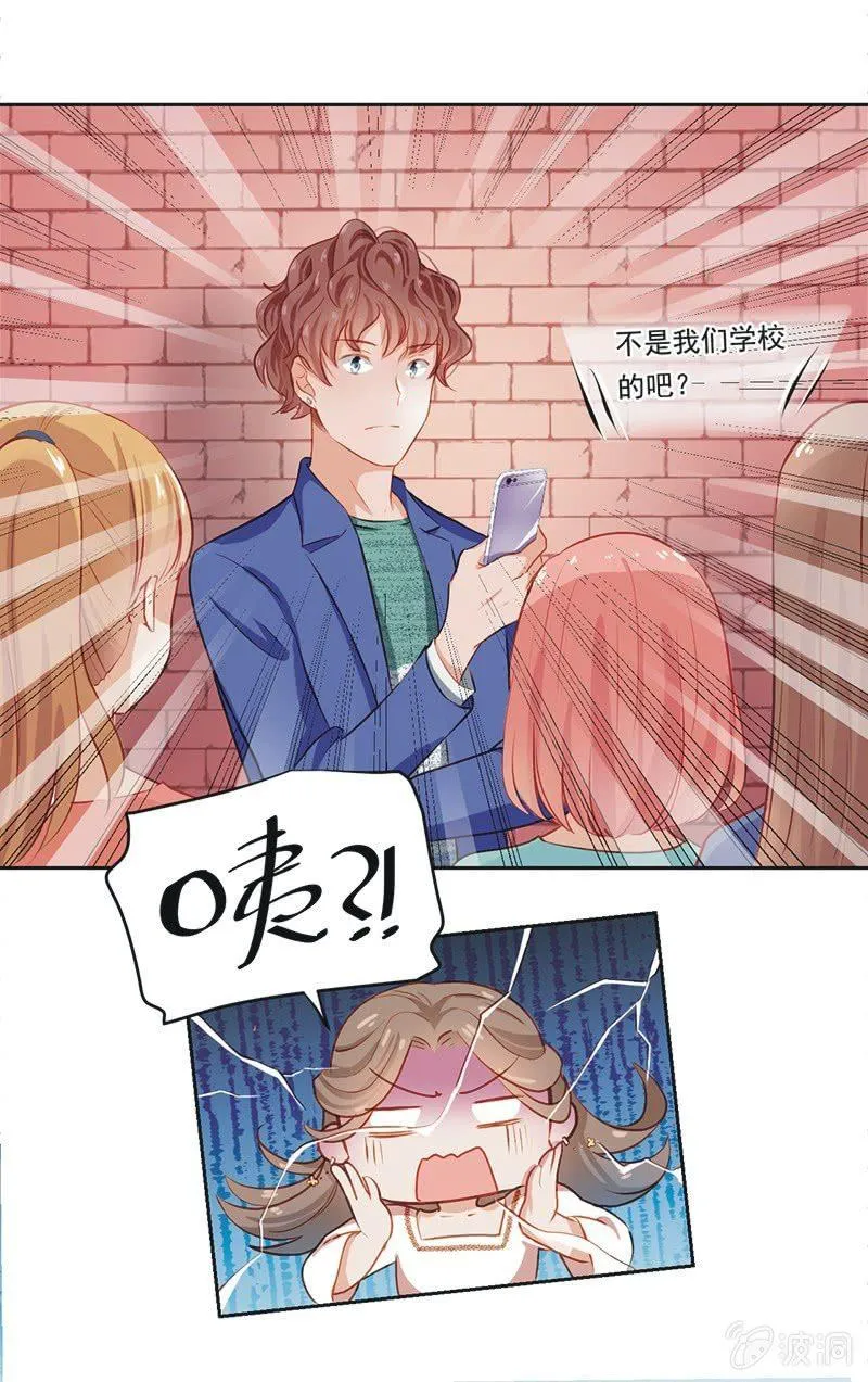 第五话 第31页