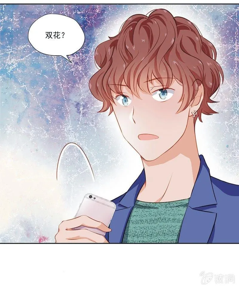 第五话 第35页