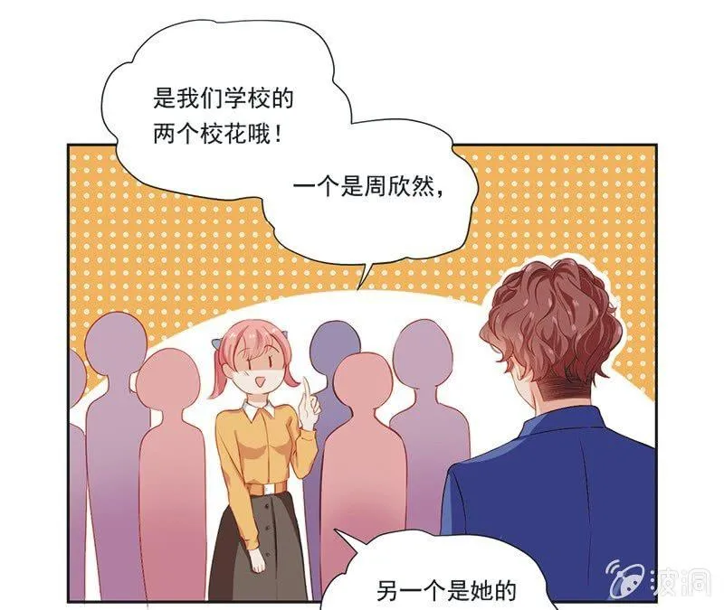 第五话 第36页