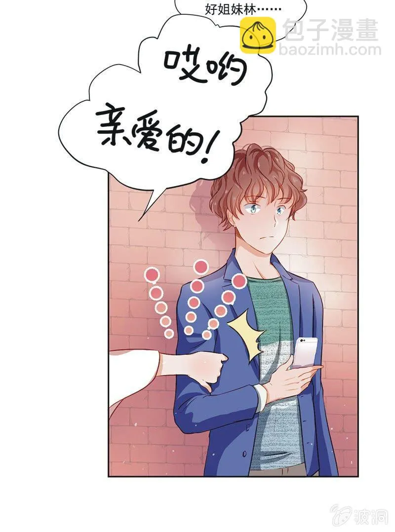 第五话 第37页