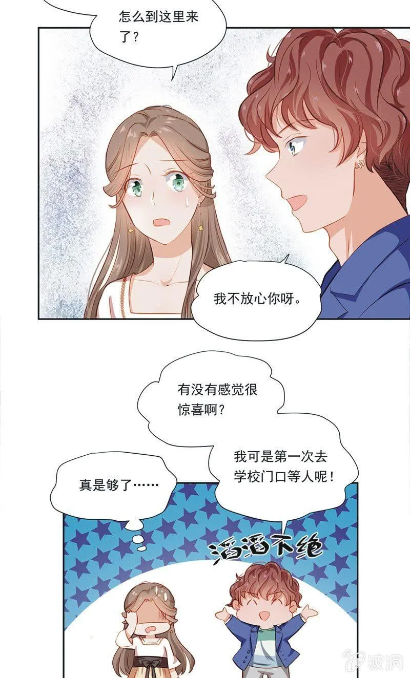 第五话 第40页