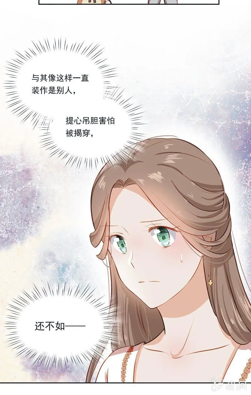 第五话 第41页