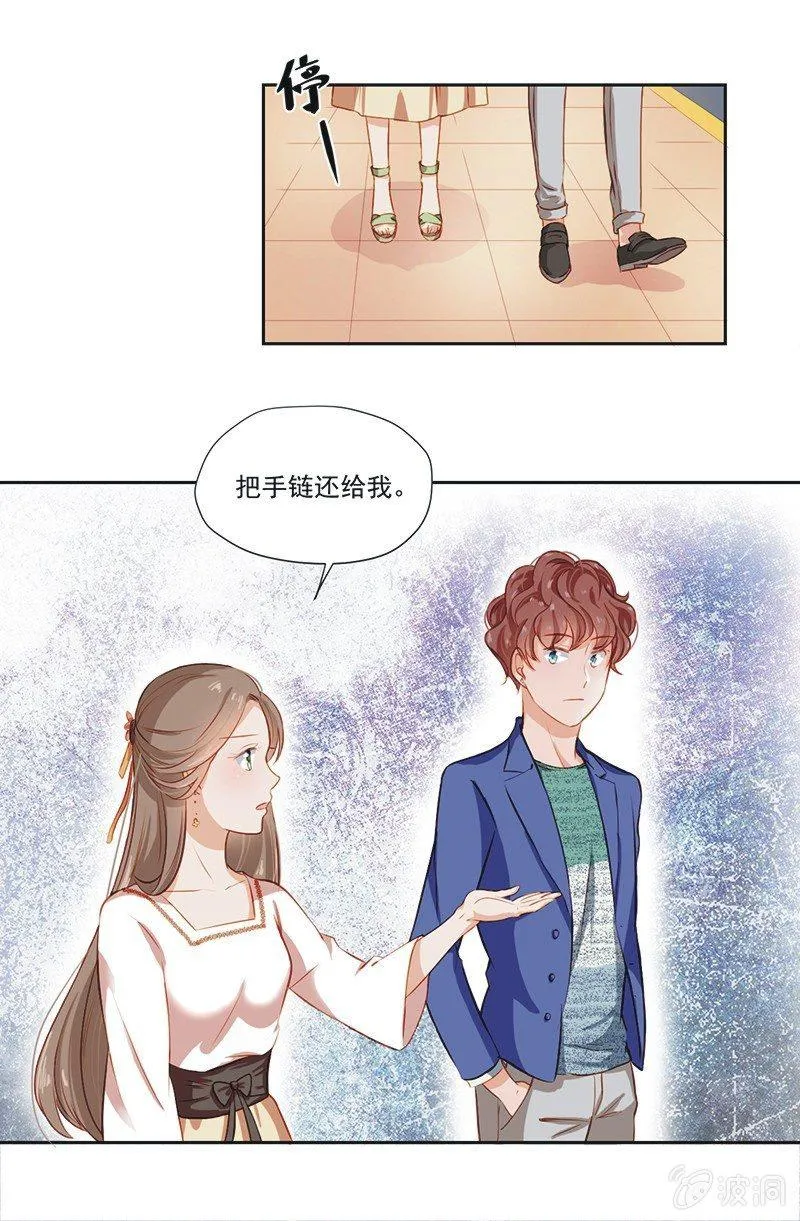 第五话 第42页