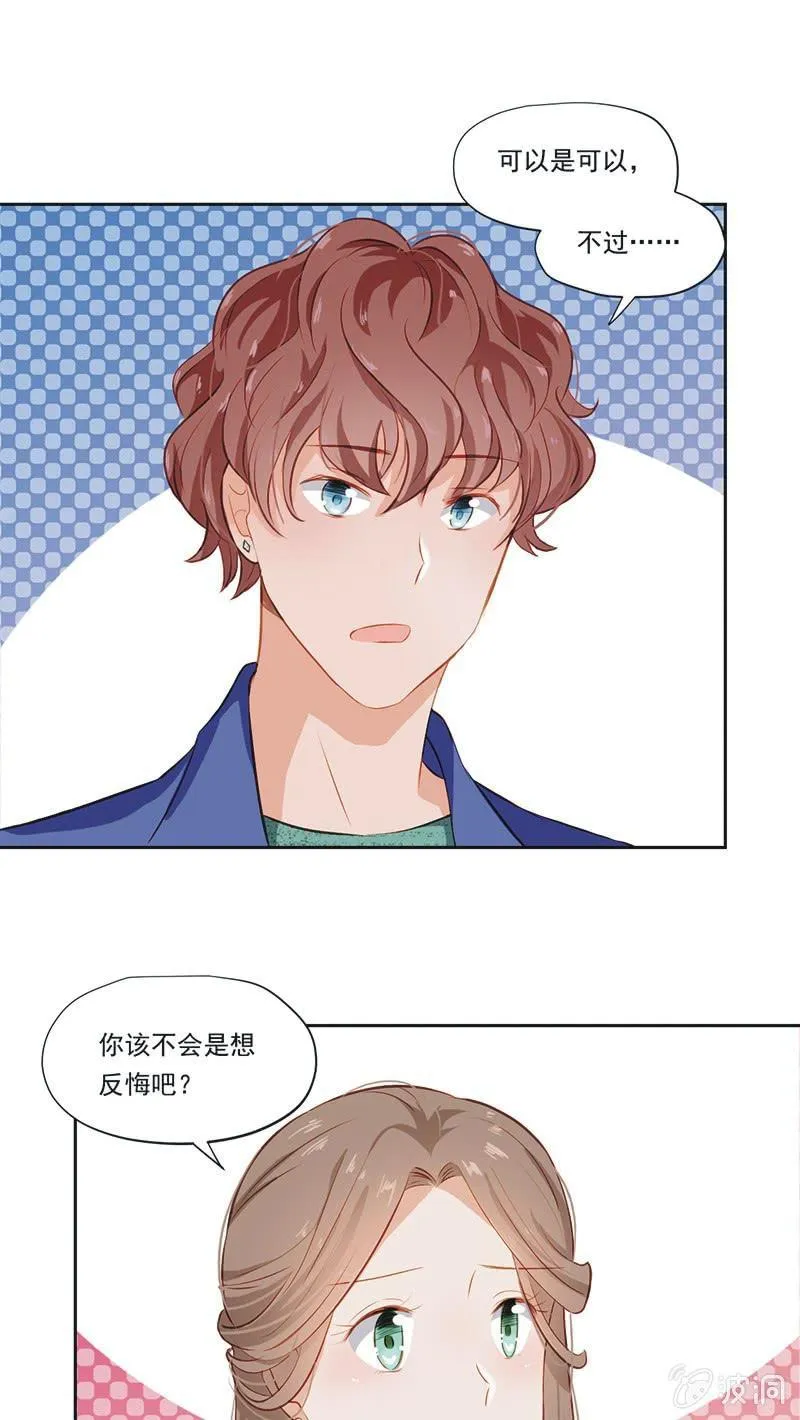 第五话 第43页