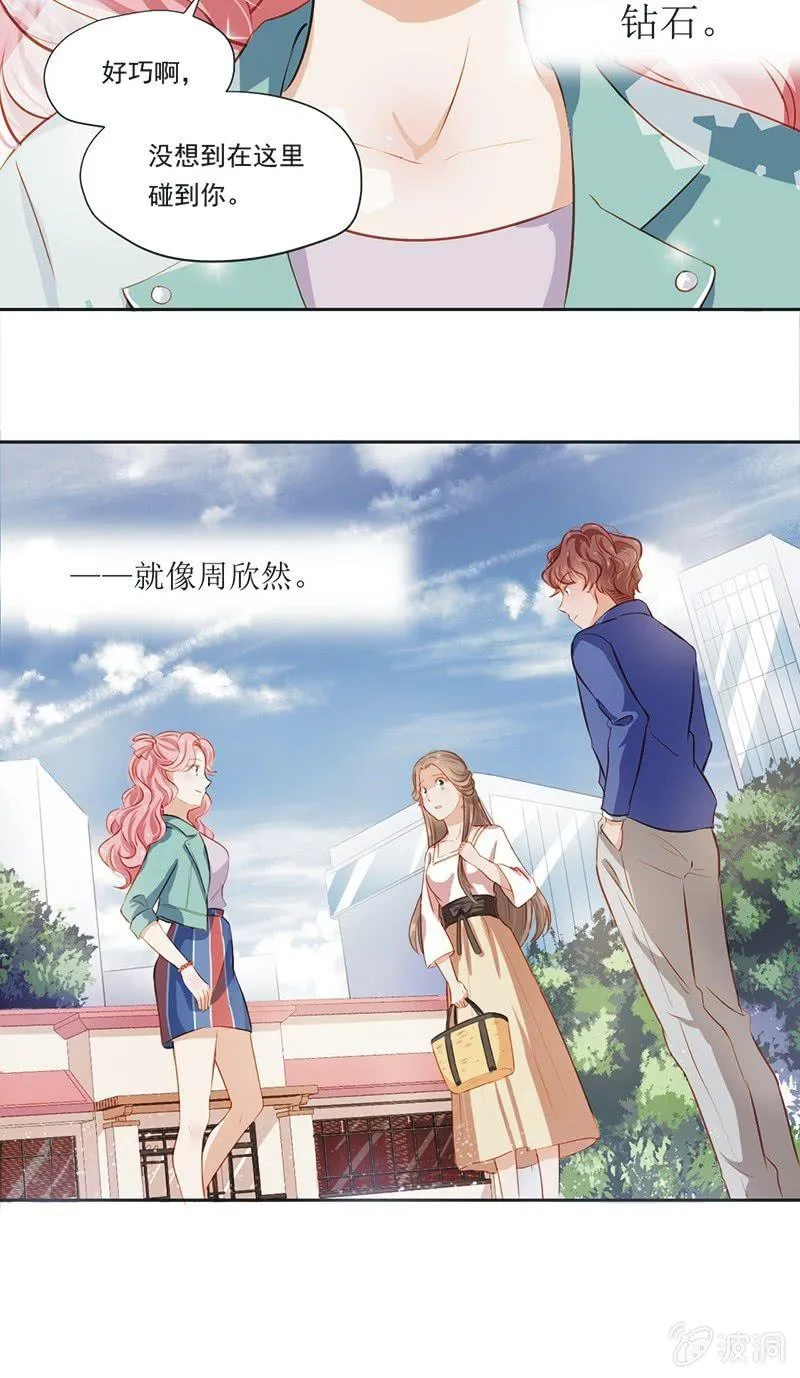 第五话 第48页