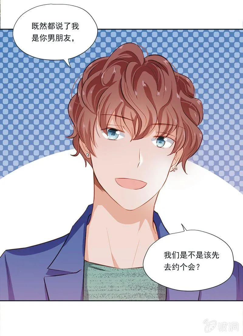 第六话上 第10页