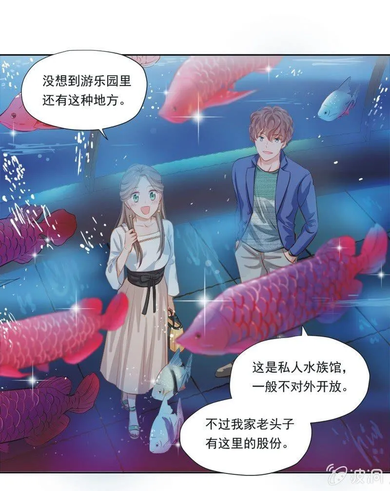 第六话下 第4页