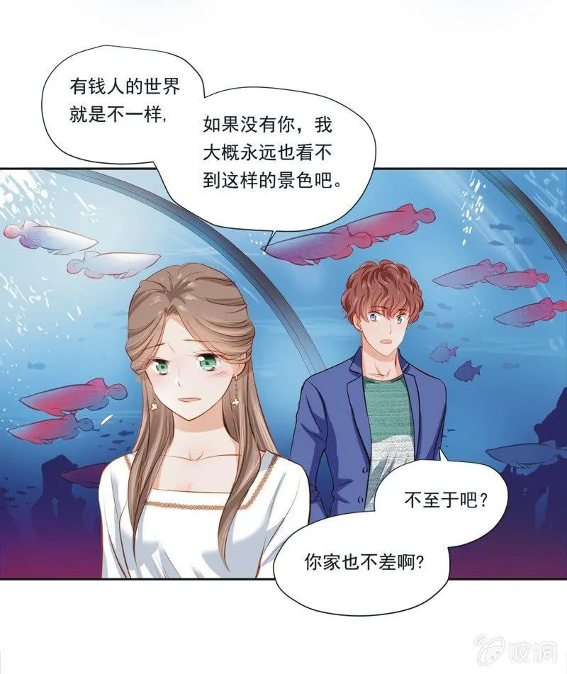第六话下 第5页