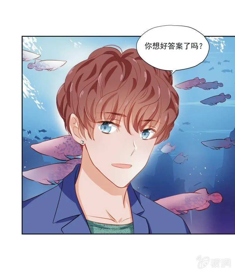 第六话下 第10页