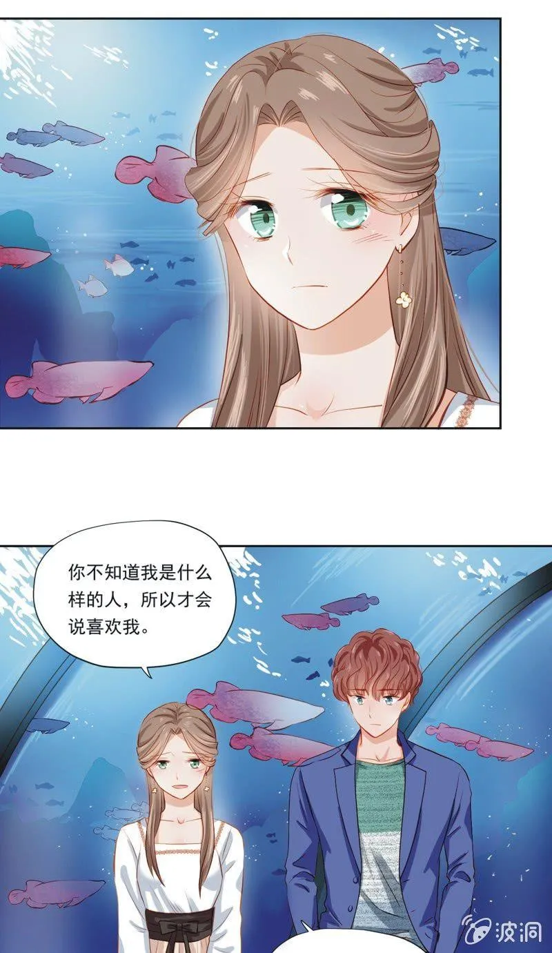 第六话下 第11页