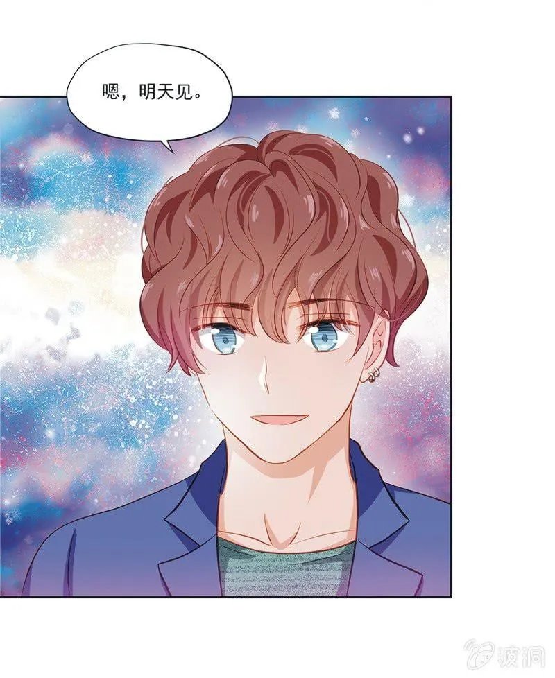第六话下 第21页
